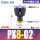 蓝 色 PX8-0 2(50只装)