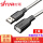SY-U1020-S USB2.0延长线 2米