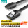 SATA3.0【直对直】雅尊黑 0.5米