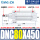 DNC80450PPVA