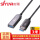 SY-6U030 光纤USB3.1延长线 3米