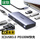 6合1【VGA投屏】HDMI+USB3.0+PD