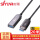 SY-6U200 光纤USB3.1延长线 20米