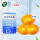琥珀橙精油润养水晶皂100g*3