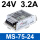 MS-75-24  （24V3.2A） 小尺寸