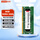笔记本 DDR4 3200