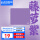 罗技鼠标垫-藤萝紫(250*300*3mm)