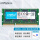 笔记本 DDR3L 1333MHz