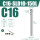 C16-SLD10-150L升级抗震