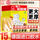 15张装 【升级板栗香】强力粘鼠板