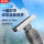 【无线电动】储吸水加长杆擦窗器
