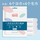 一次性浴巾6条+一次性毛巾6条
