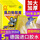 5张装 【热销进取型】强力粘鼠板