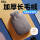 【毛绒外套】2000ml超柔灰色
