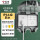 F08防水盒（明装二位）