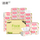 4层 90抽*24包 【爆款新品】
