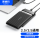USB3.0【热销款】高性价比
