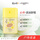 【止痒】50ml*1瓶