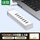 7口USB3.0【配电源】1.5米
