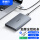 Type-C3.1【全铝合金】6Gbps