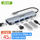 5合1-USB3.0*4【C口】
