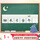 23*84cm六联拼音田字格(1条)-白