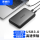 USB3.0【散热款】耐用金属