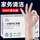 【家庭装】加量PVC-200只/盒