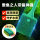 双面鱼缸刷【2只装】