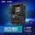 【电竞MAX】X870