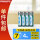 碳性7号 4粒