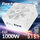 1000W白金牌【F10白色 ATX3.1】