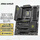 【战斧导弹】X870E