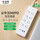 30W快充(2A2C)+8位 3米