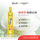 【止痒】喷雾95ml