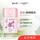 【祛味】50ml*1瓶