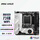 【ITX主板】B650I 刀锋