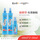 【驱蚊便携装】60ml*2瓶