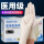 【医用级】医用检查手套100只/盒