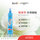 【驱蚊】喷雾60ml