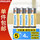 碳性7号 4粒