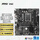 【爆破弹】B760M D4