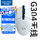 G304无线 白色