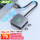 4口USB3.2分线器【1M】