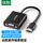 HDMI转VGA【USB-C供电款】