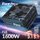 1600W【F16白金全模 ATX3.1】