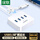 USB3.0【经典款】2米