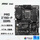 【内容创作】Z790-P D5