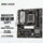 【爆破弹WIFI】B650M