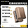EN-EL15H（2320mAh）